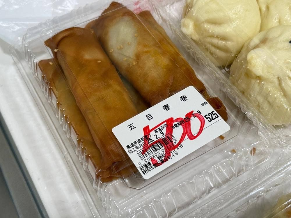 好運樓