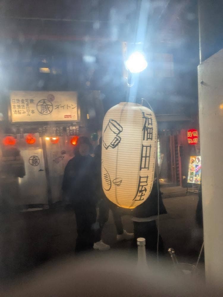 stand BAR 福田屋