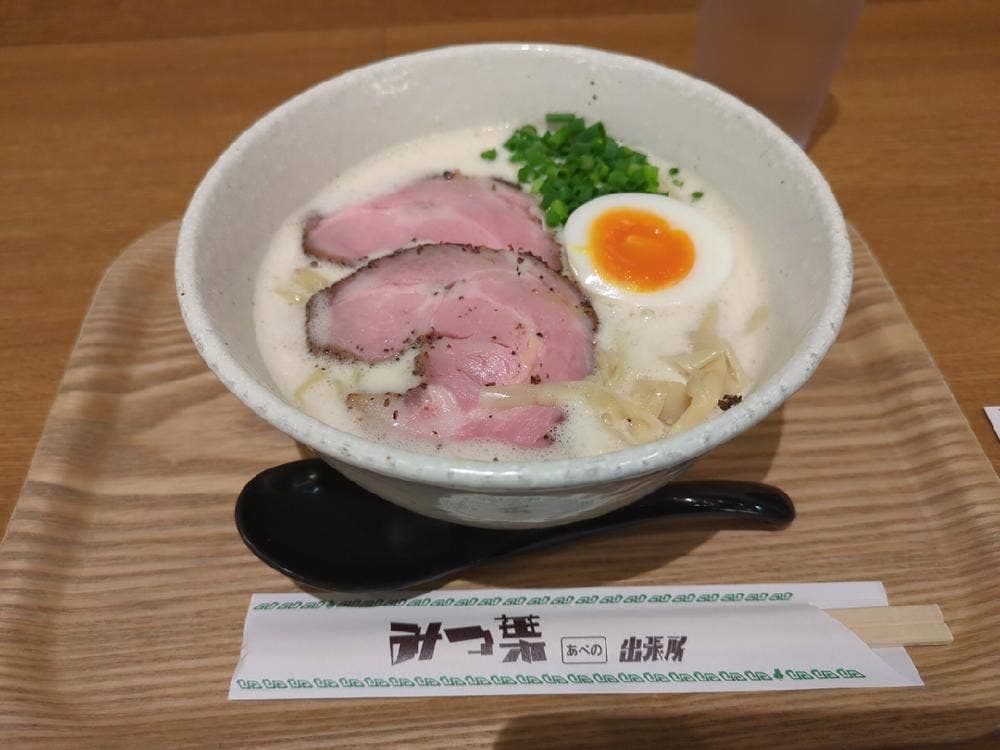 ラーメン家 みつ葉 あべの出張所