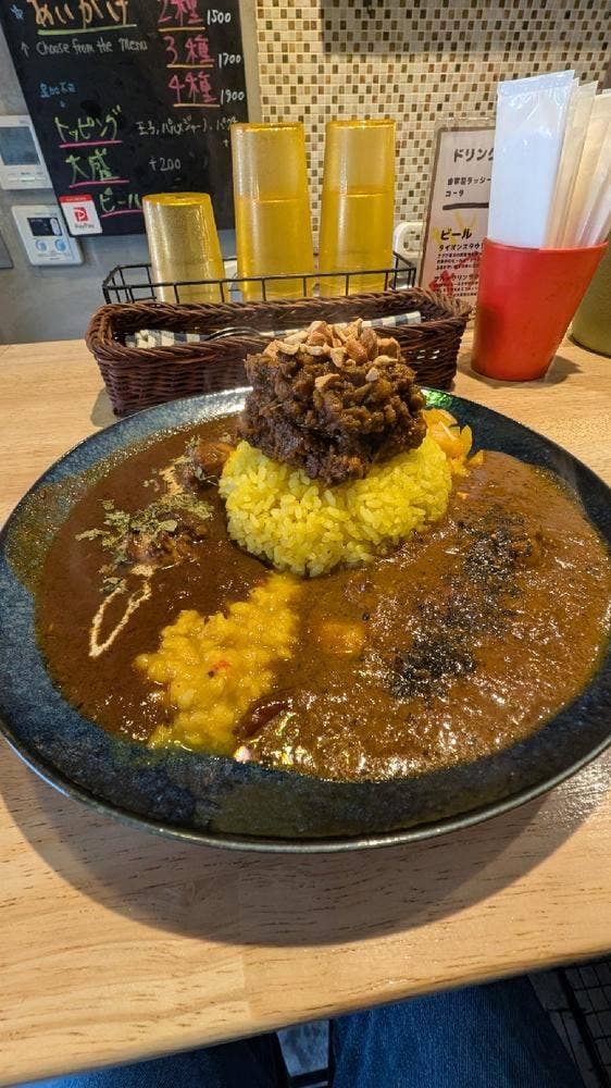 curry safari