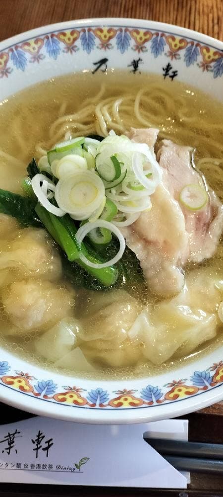 万葉軒 ワンタン麺&香港飲茶Dining