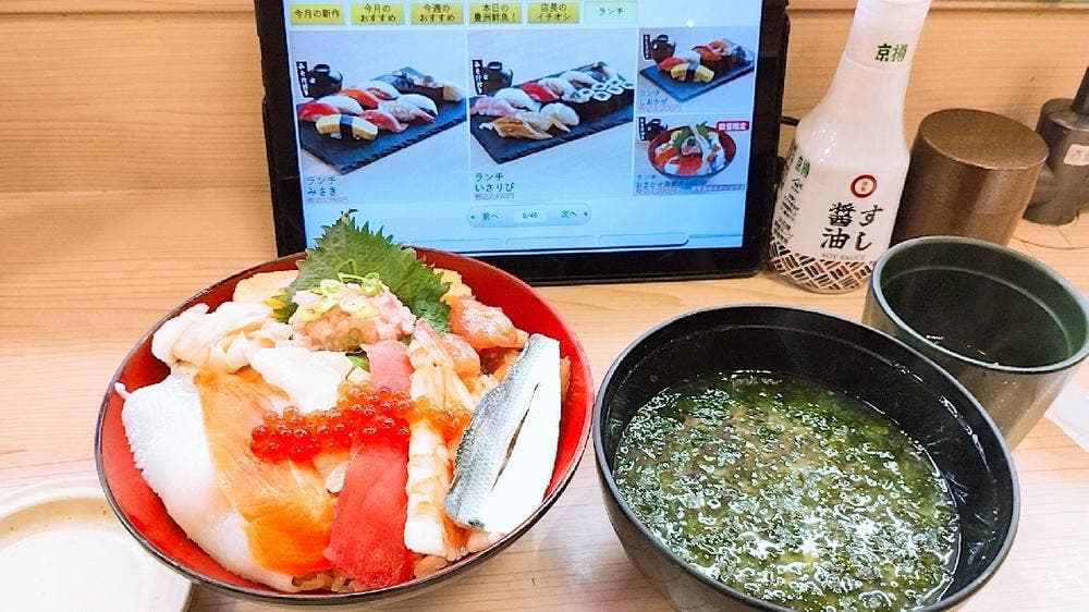 回転寿司みさき 京王渋谷店