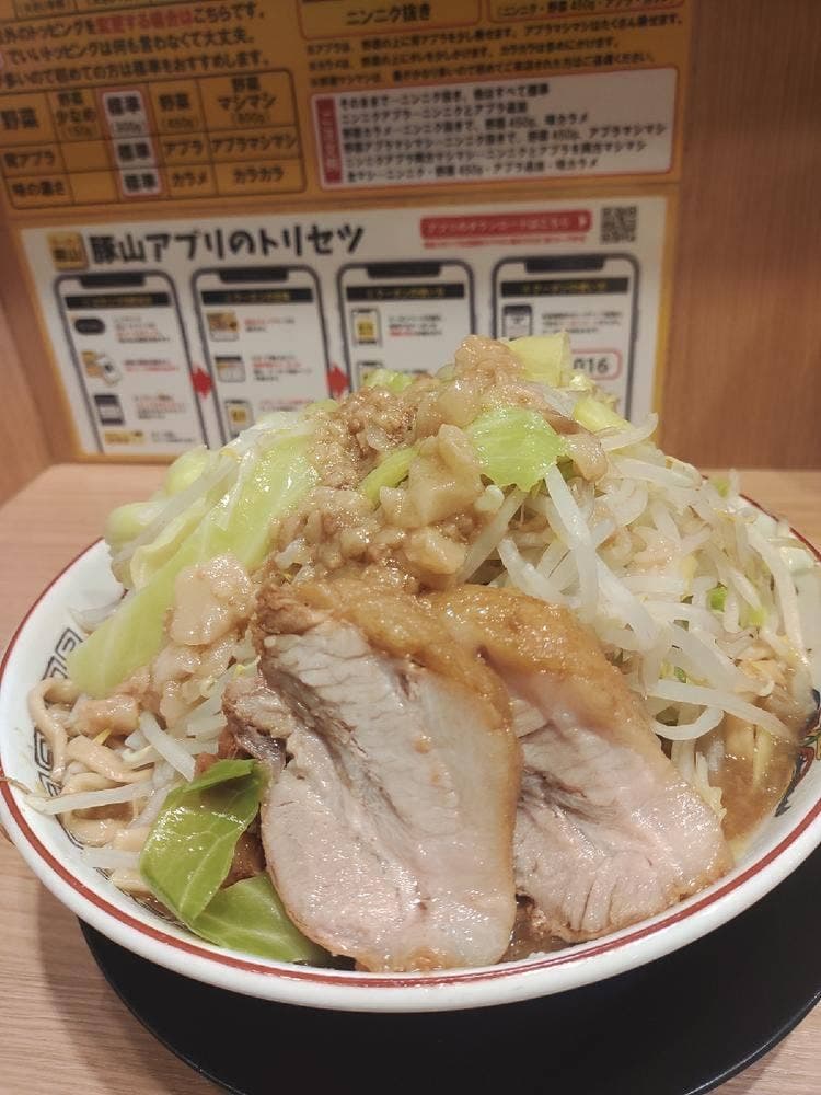 ラーメン豚山 五反田店