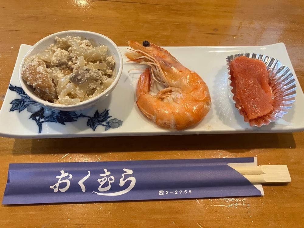 おくむら