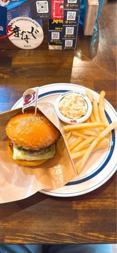 ノーティバイバーガー