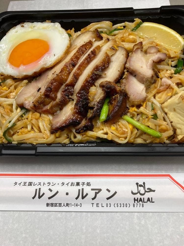 ルンルアン お菓子処