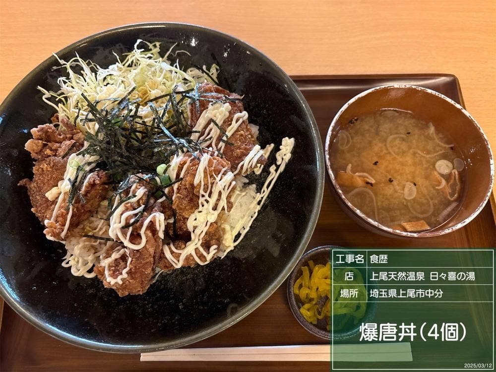 お食事処 響彩