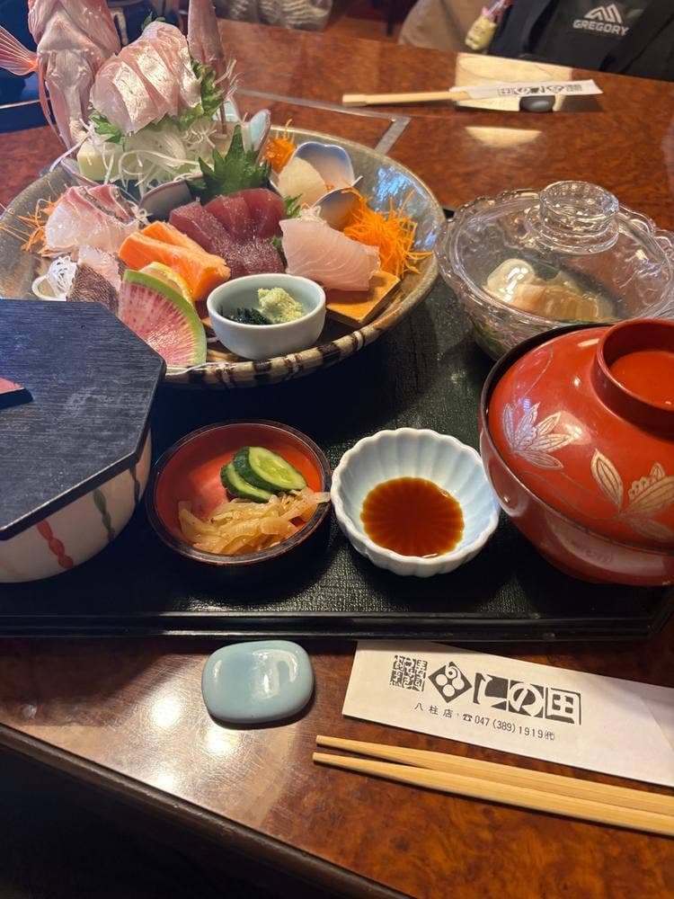 しの田