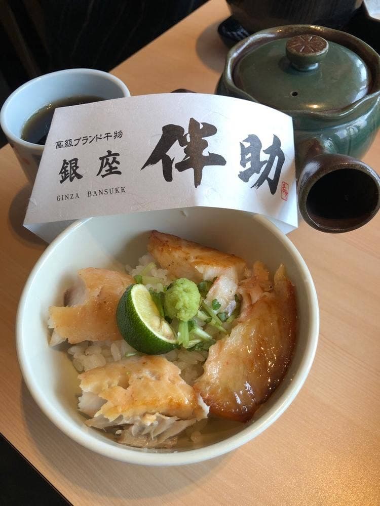 高級ブランド 干物 銀座 伴助 新宿 タカシマヤ タイムズ スクエア店