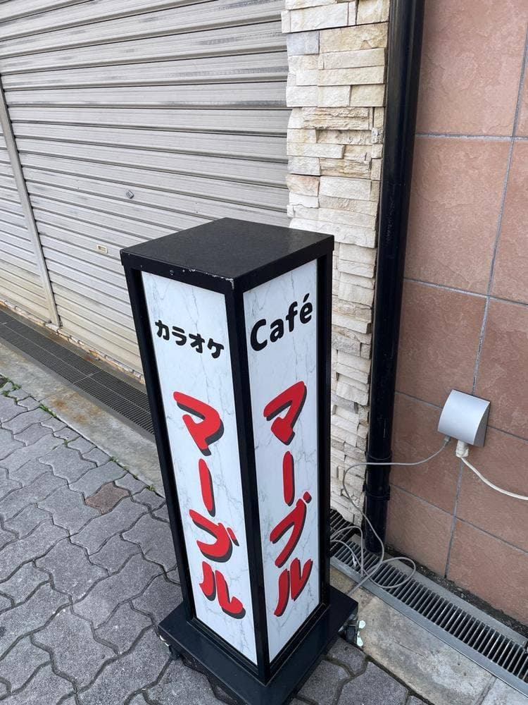 cafeマーブル