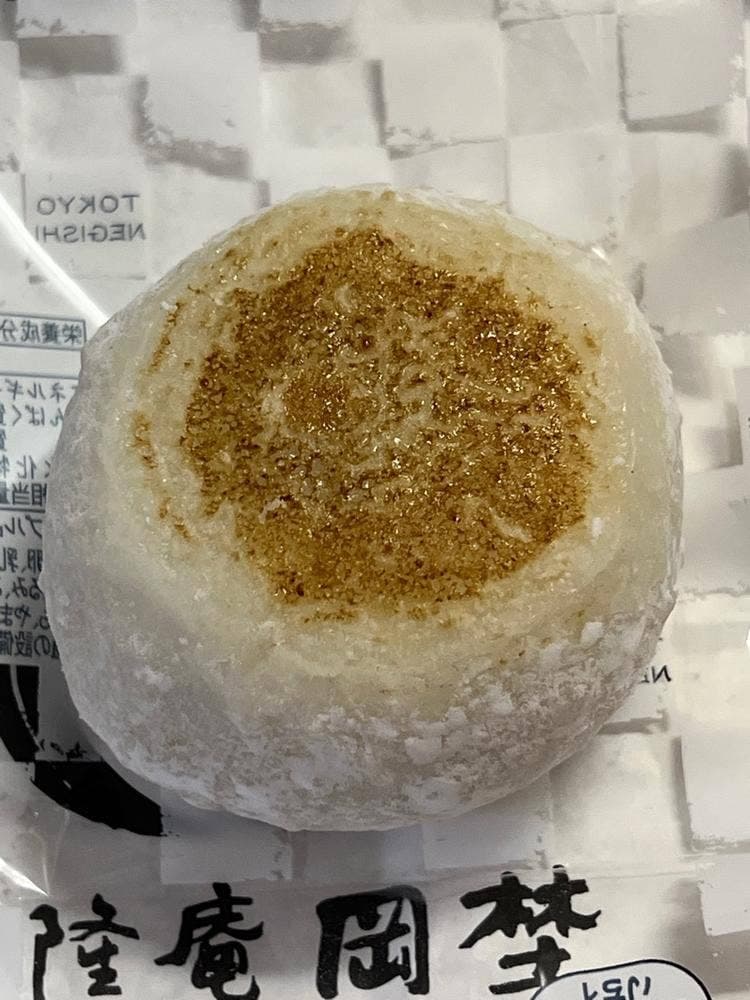 竹隆庵岡埜 秋葉原店