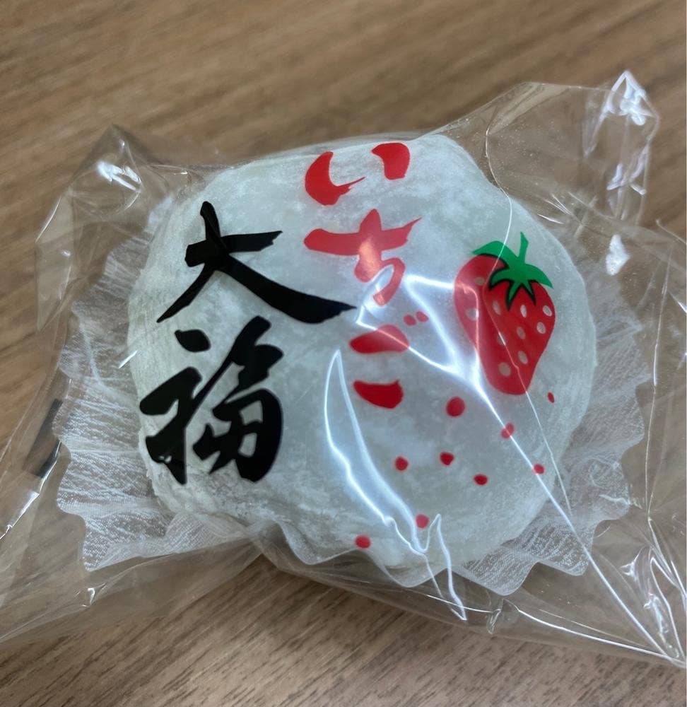 あんこや
