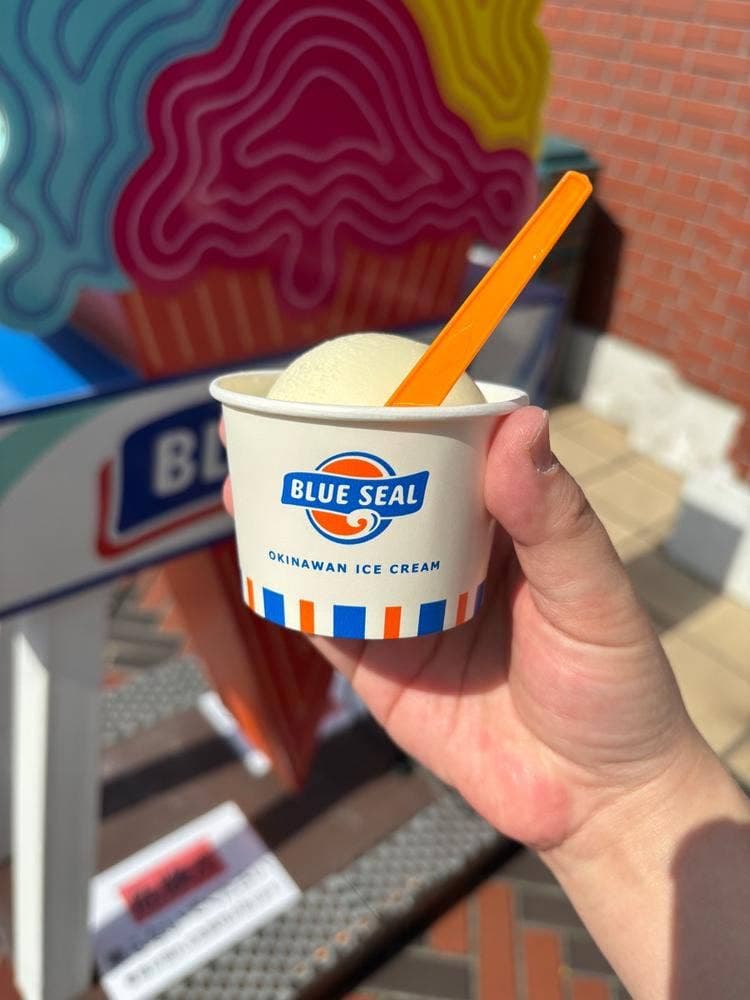 ブルーシール 恵比寿ガーデンプレイス店