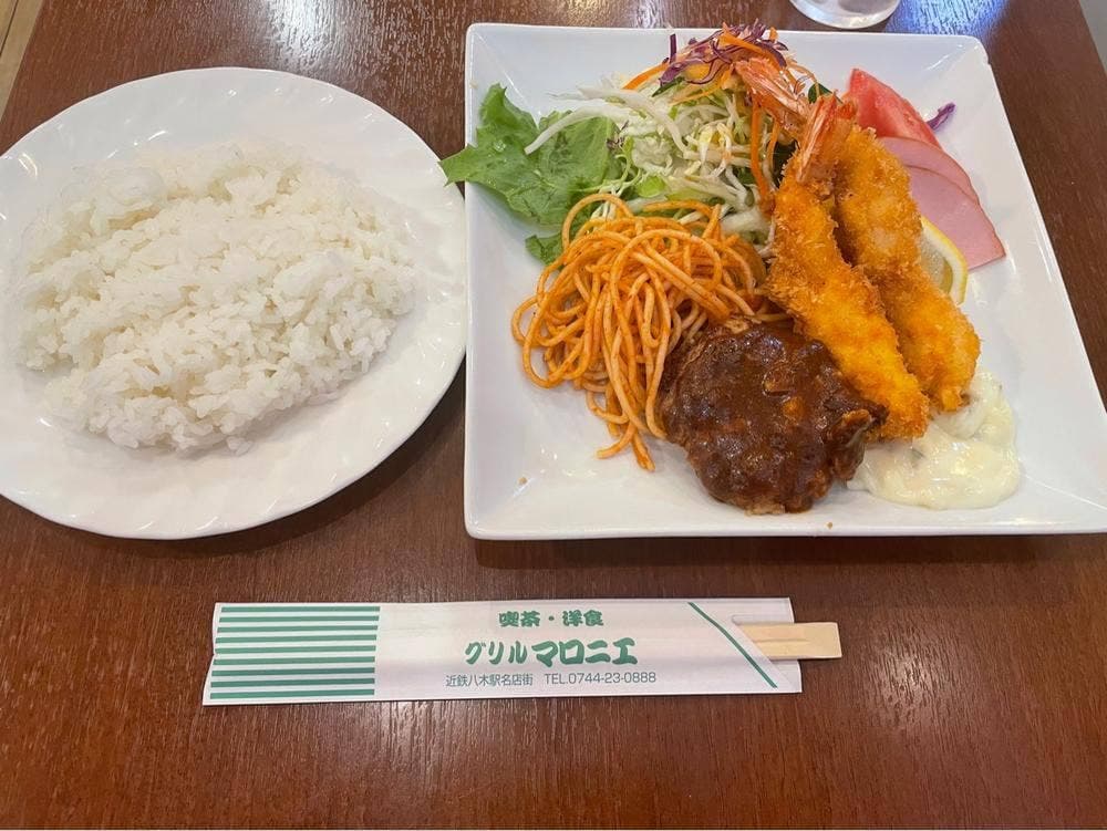 グリル マロニエ