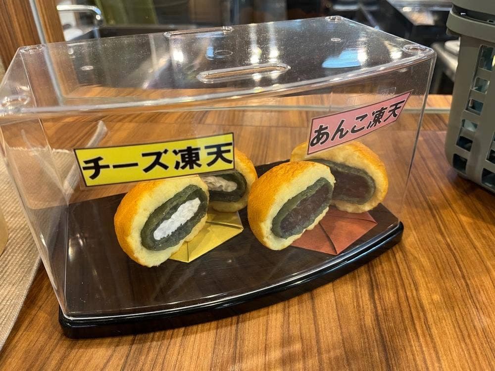 凍天処 木乃幡 杜の市場店