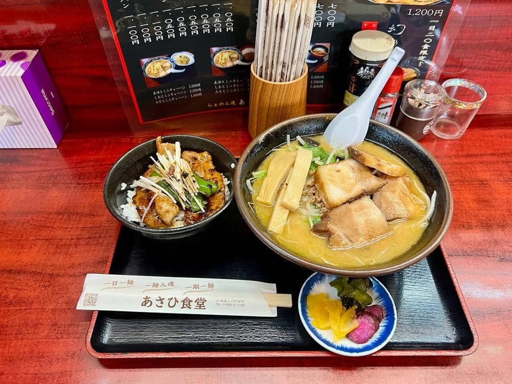 らぁめん道 あさひ