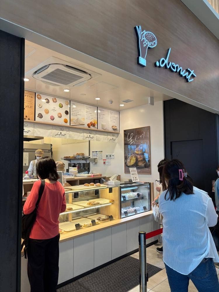 .donut tete 名谷店