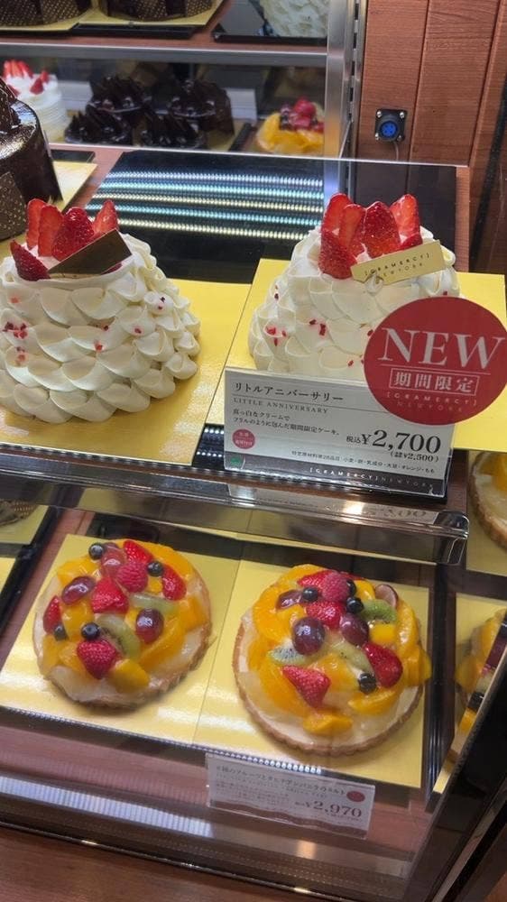 グラマシーニューヨーク 大丸東京店