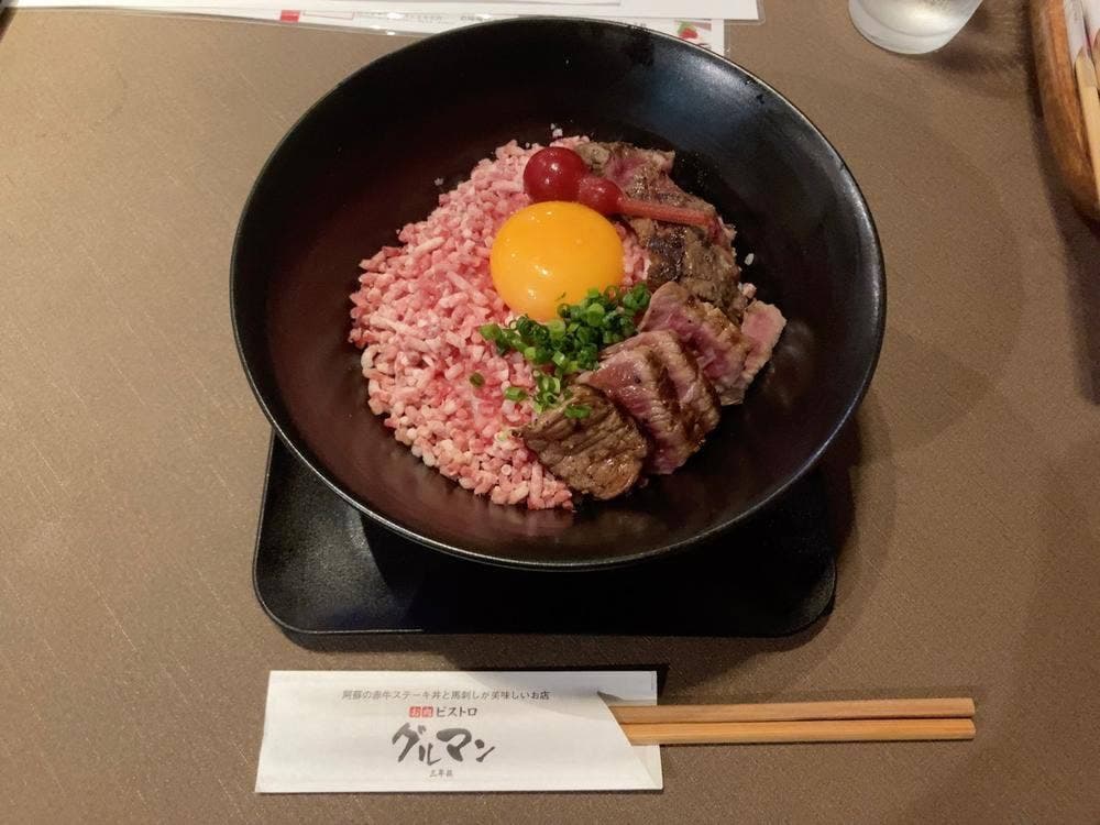 肉びすとろ グルマン 三年坂