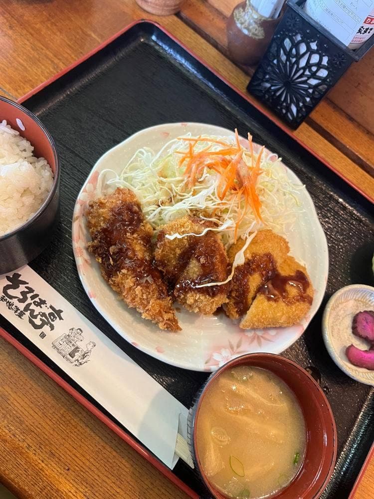 そろばん亭 三田店