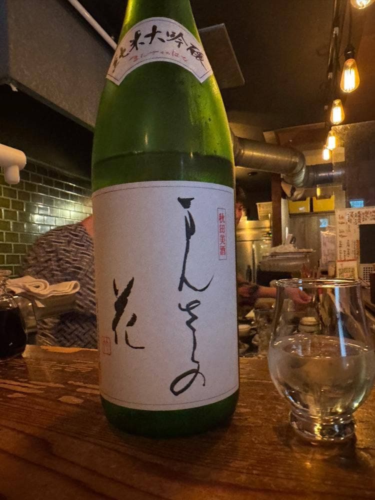 浅草 立ち呑み 洒落者