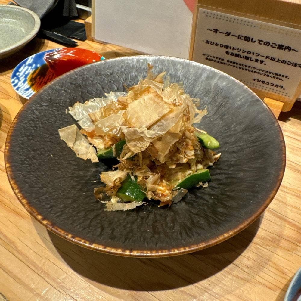 炭串と酒 イツモココカラ。