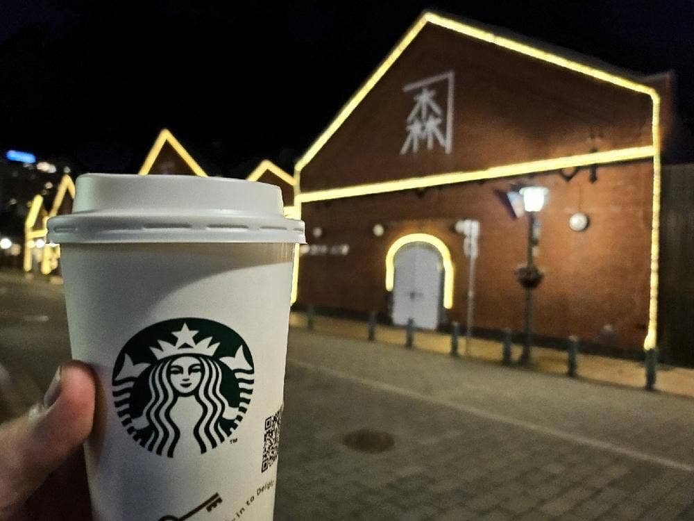 スターバックス コーヒー 函館ベイサイド店
