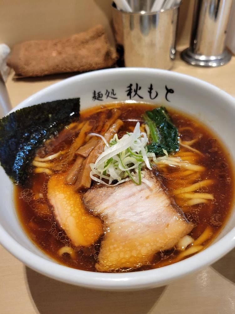 麺処 秋もと