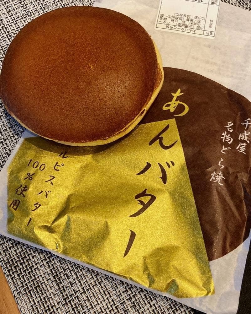 千成もなか本舗 巣鴨店