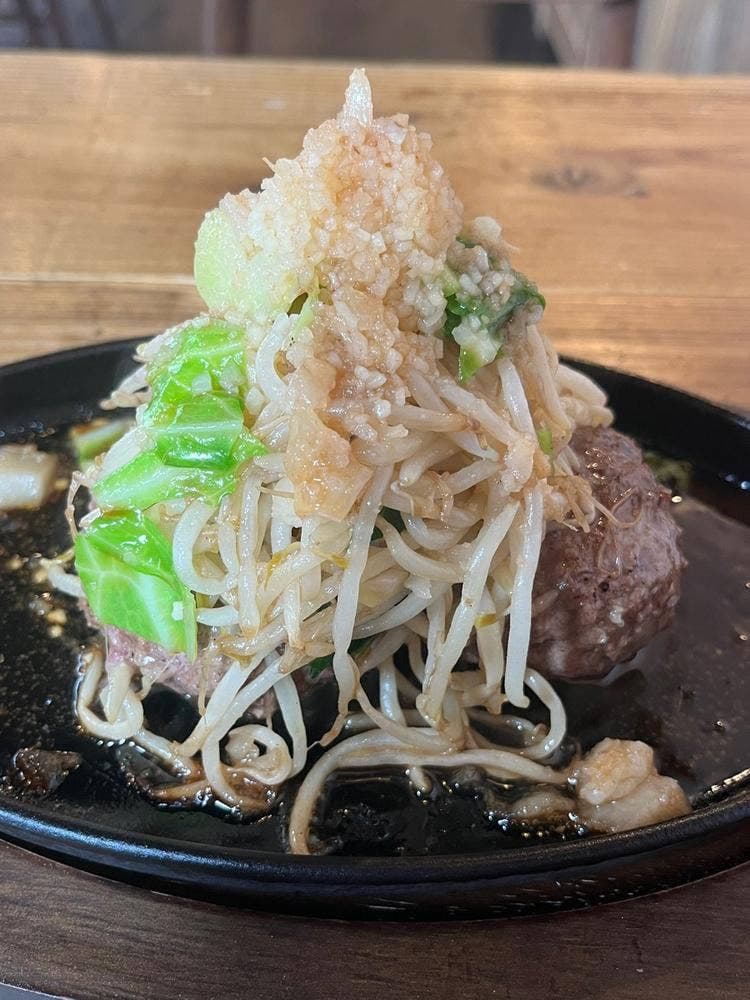 ステーキみたいなハンバーグ 練馬