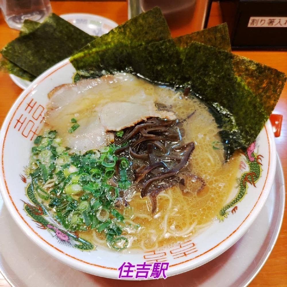博多ラーメン ガツン 扇橋店