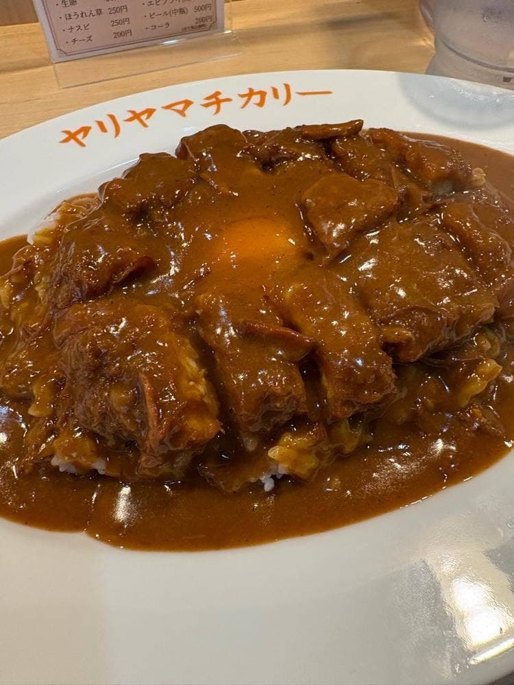欧風カリー ヤリヤマチカリー