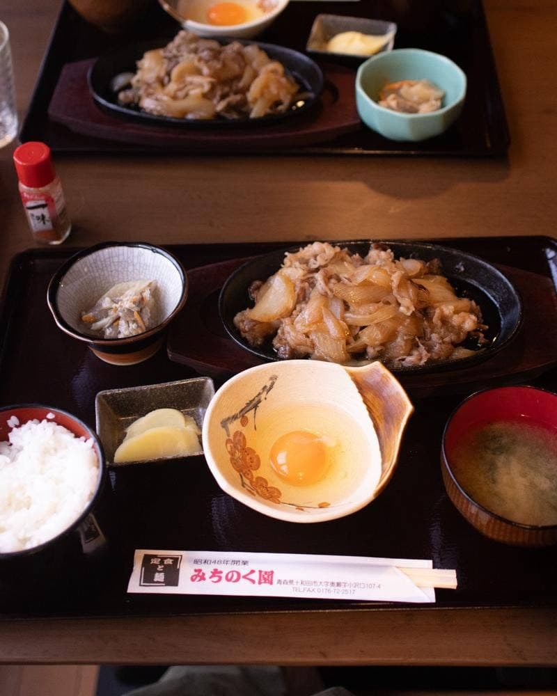 食事処 みちのく園