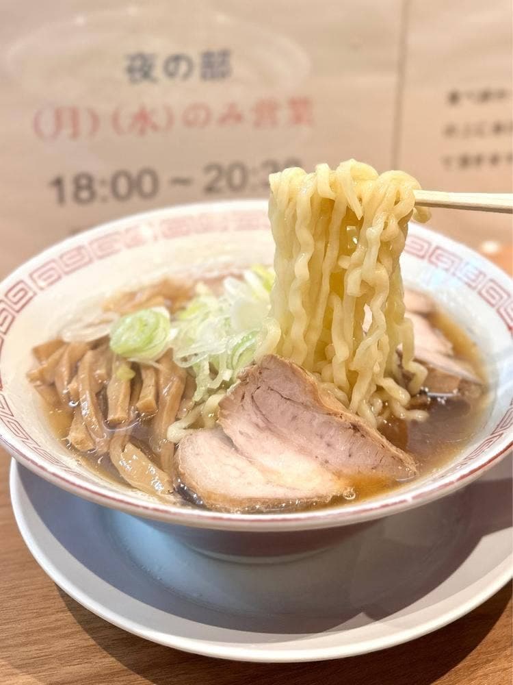 喜多方ラーメン 新じま