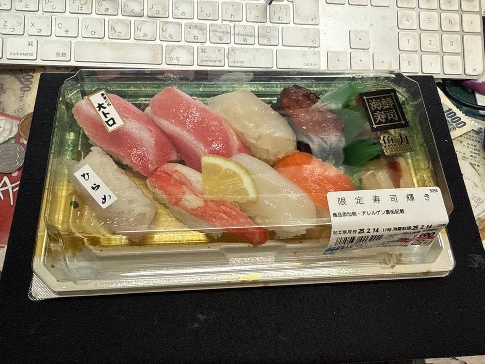 魚力 グランデュオ蒲田店