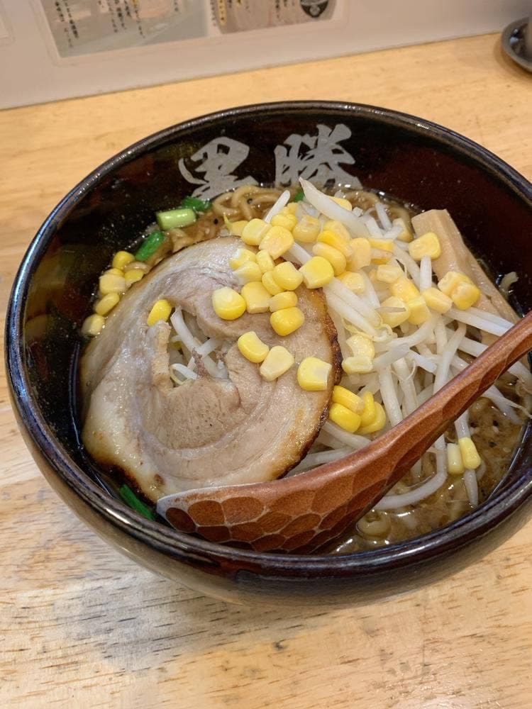 味噌らーめん専門 黒勝