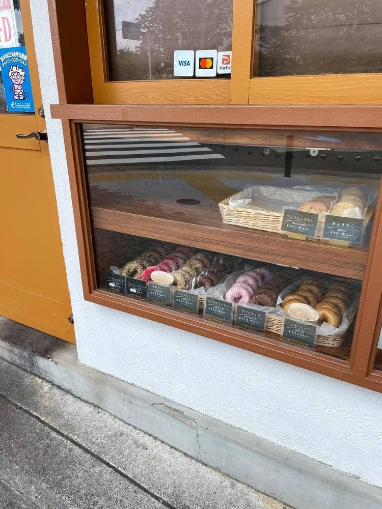 LUCKY DONUTS