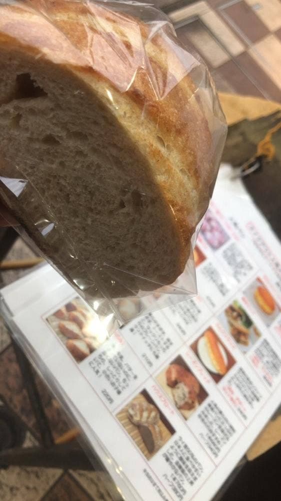 Komu's Bakery