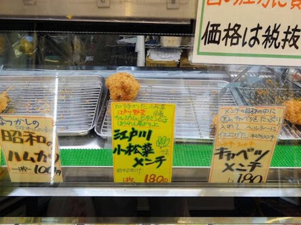 肉のあさひ