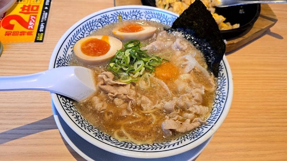 丸源ラーメン 福生店
