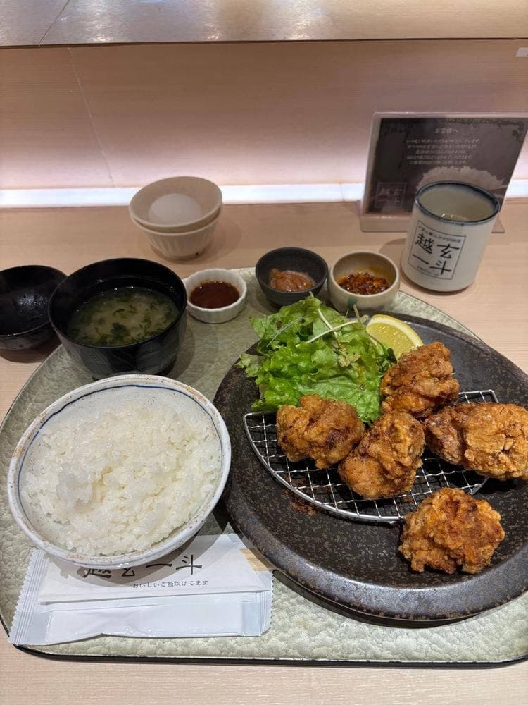 越玄一斗 グランベリーパーク店