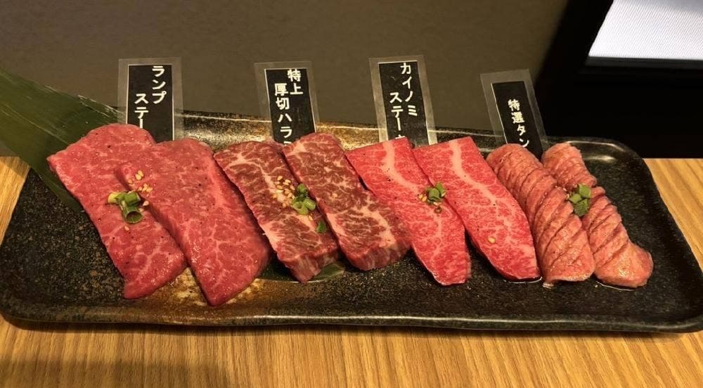 焼肉ぽんが 田町店