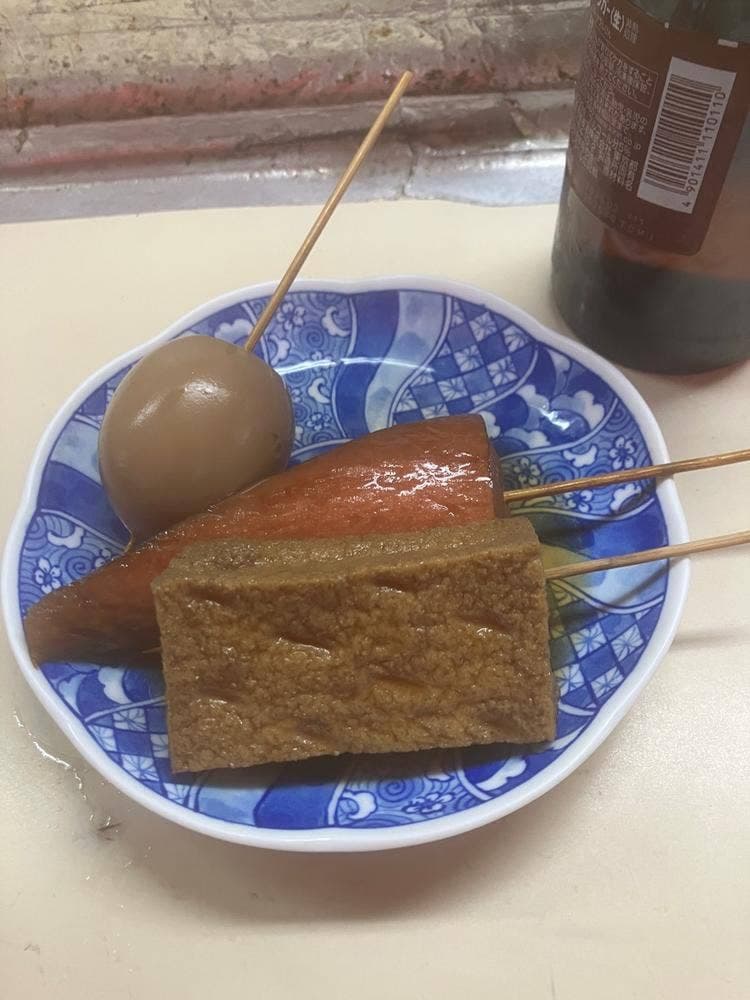 でん治