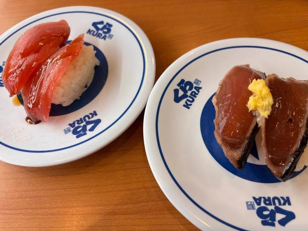 くら寿司 高松上天神店