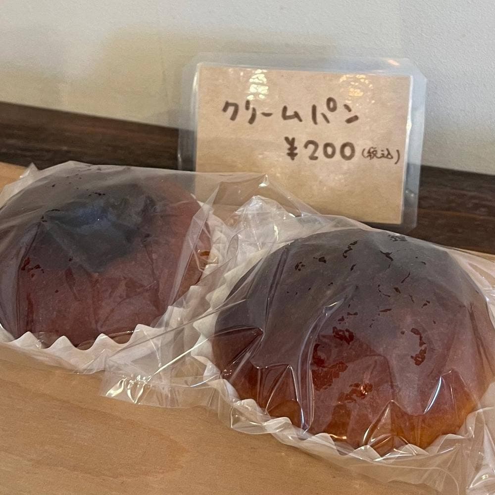 ブーランジェリー ナオ