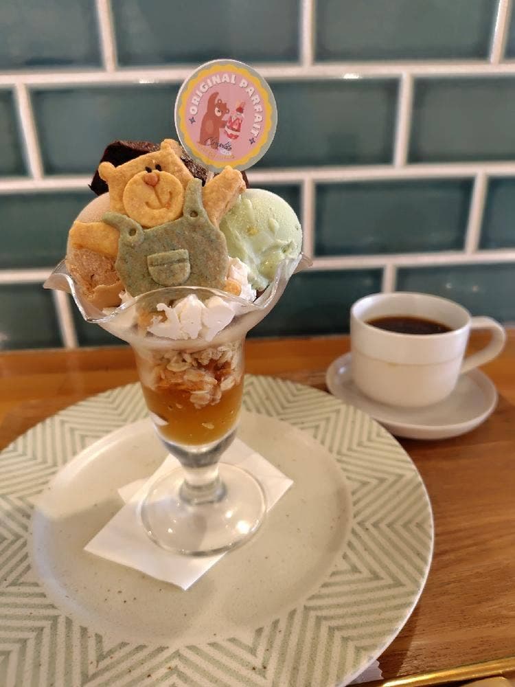 きみどりカフェ