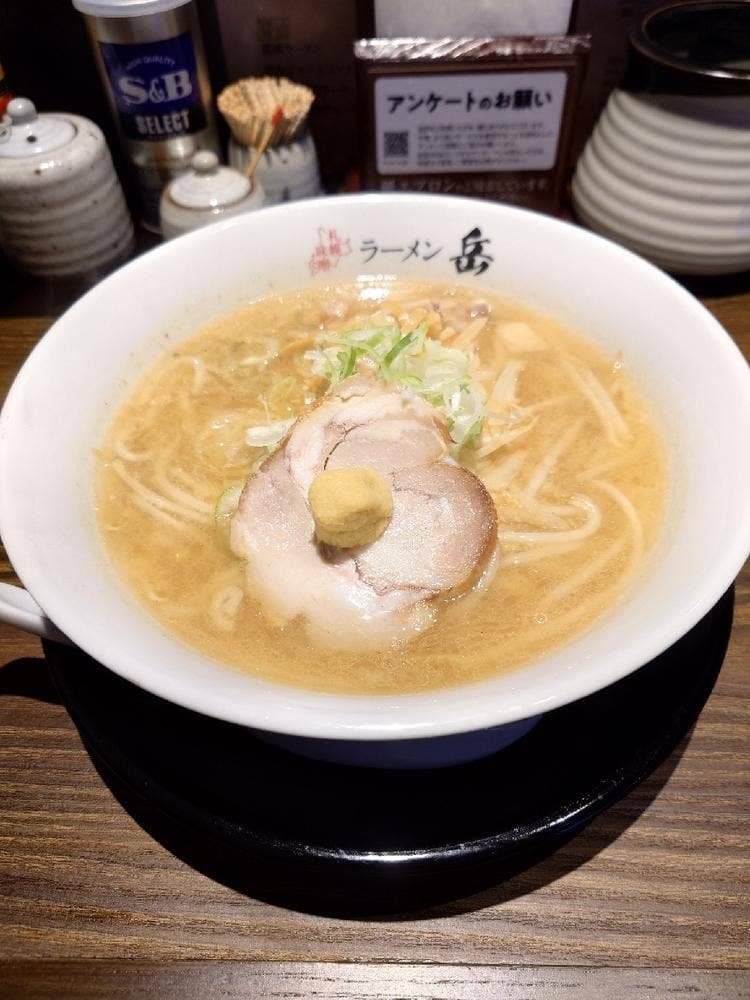 札幌味噌ラーメン岳