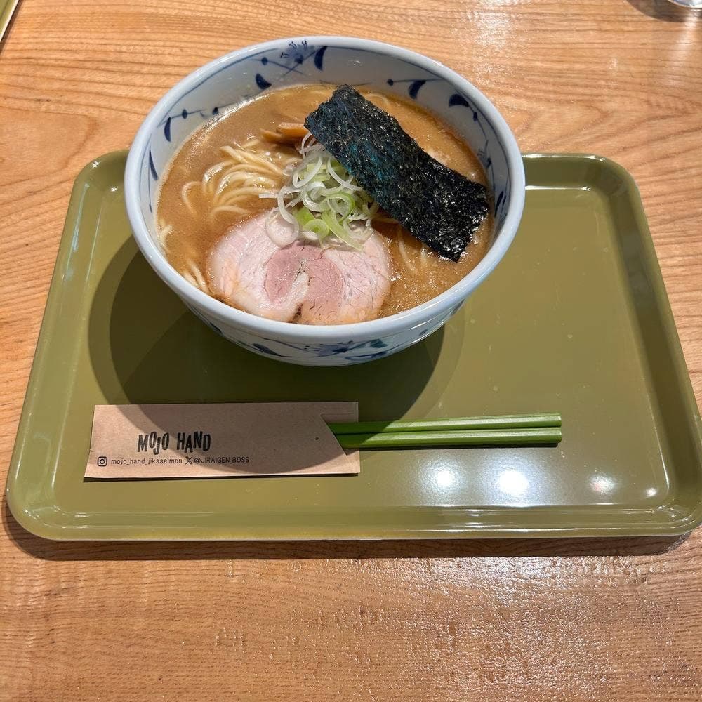自家製麺の店 MOJO HAND