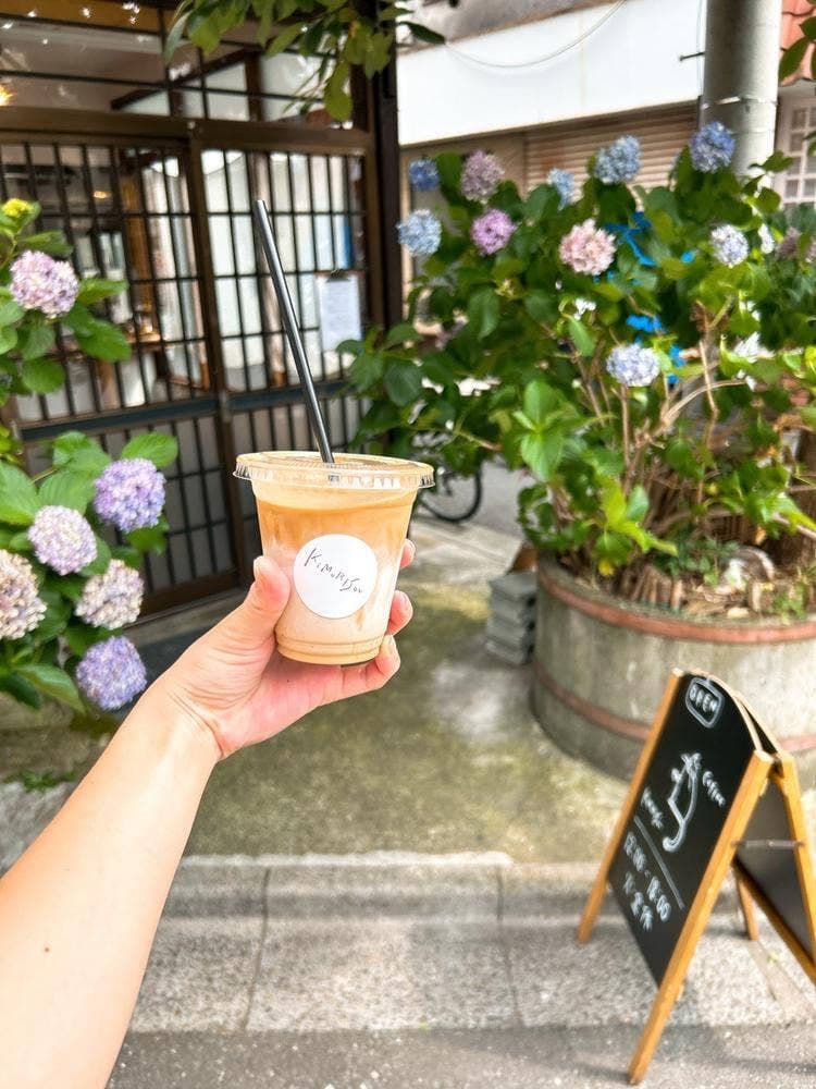 KEMURISOU