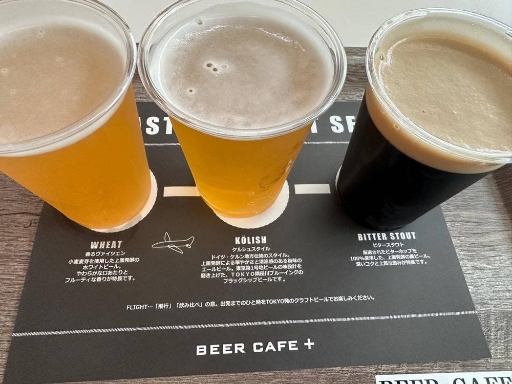 BEER CAFE + 羽田空港